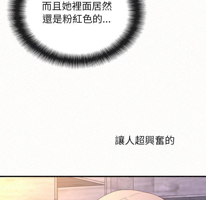 [韩国漫画] 姐姐都哈我 剧情,熟女人妻,巨乳大奶#[186P]-38
