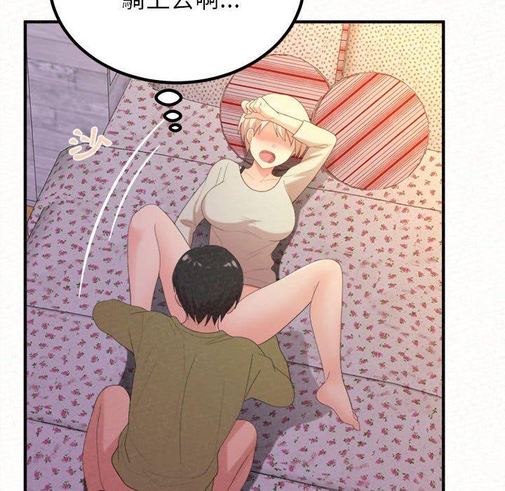 [韩国漫画] 姐姐都哈我 剧情,熟女人妻,巨乳大奶#[186P]-41