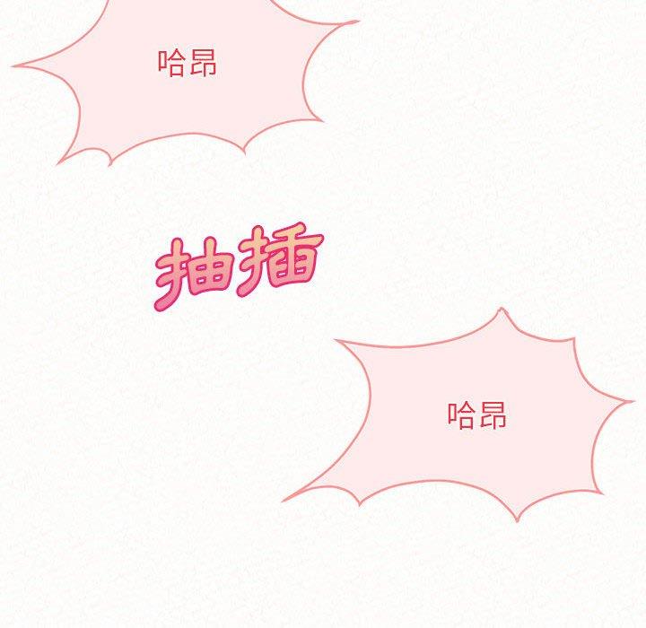 [韩国漫画] 姐姐都哈我 剧情,熟女人妻,巨乳大奶#[186P]-46