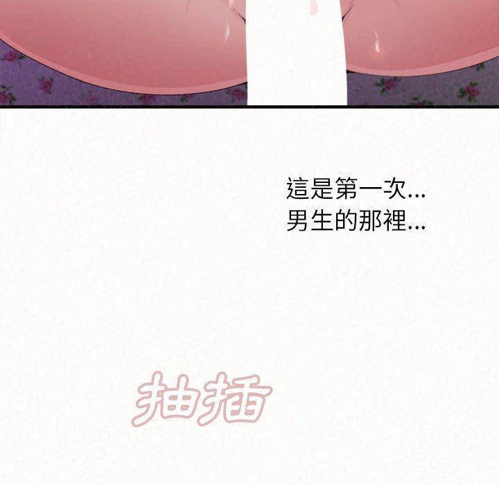 [韩国漫画] 姐姐都哈我 剧情,熟女人妻,巨乳大奶#[186P]-54