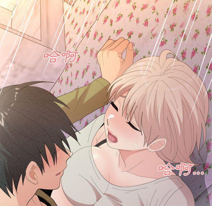 [韩国漫画] 姐姐都哈我 剧情,熟女人妻,巨乳大奶#[186P]-59
