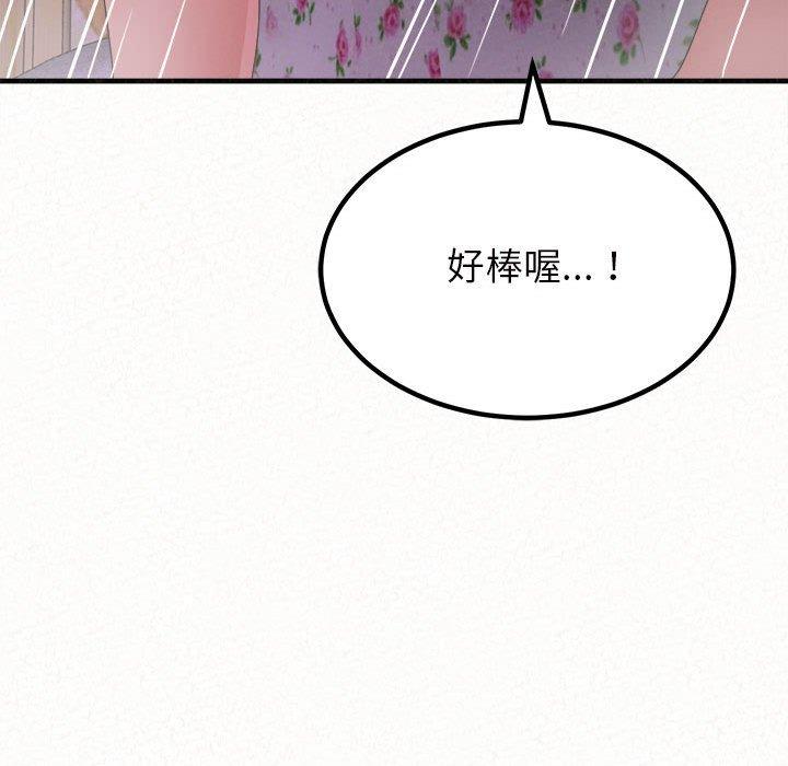 [韩国漫画] 姐姐都哈我 剧情,熟女人妻,巨乳大奶#[186P]-61