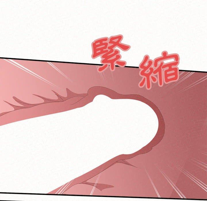 [韩国漫画] 姐姐都哈我 剧情,熟女人妻,巨乳大奶#[186P]-62