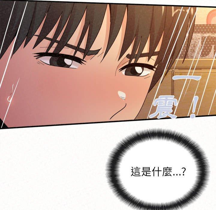 [韩国漫画] 姐姐都哈我 剧情,熟女人妻,巨乳大奶#[186P]-63