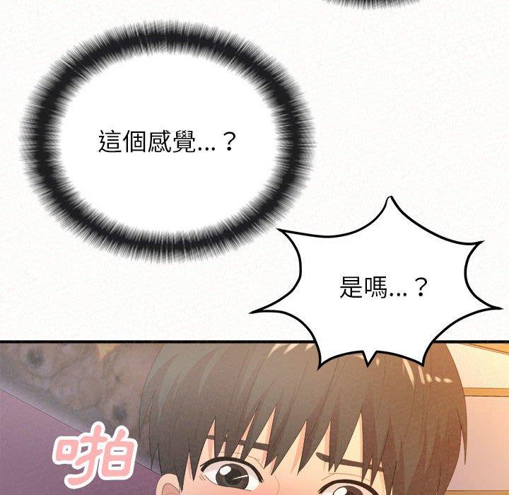 [韩国漫画] 姐姐都哈我 剧情,熟女人妻,巨乳大奶#[186P]-64