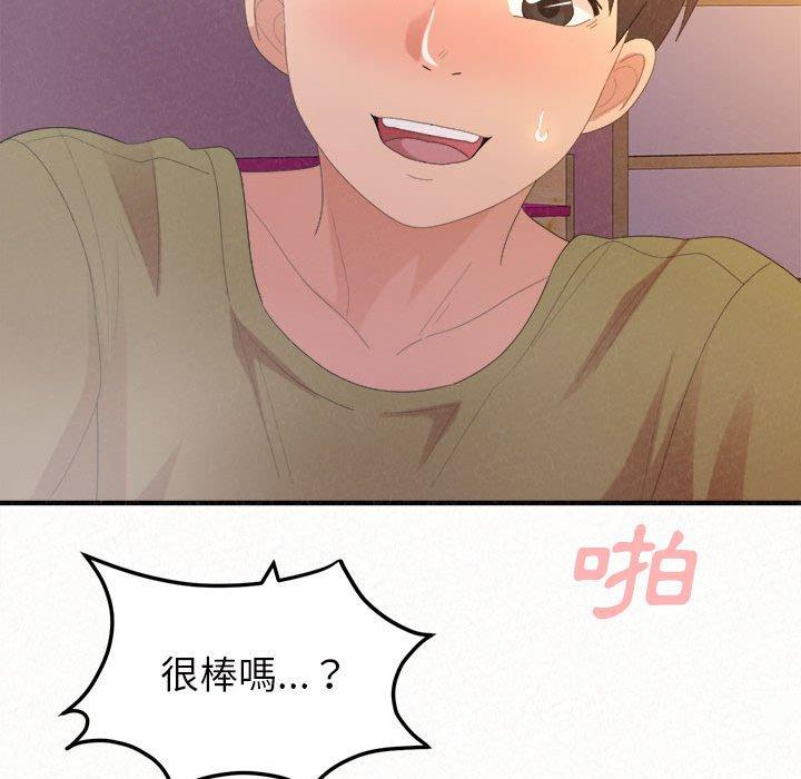 [韩国漫画] 姐姐都哈我 剧情,熟女人妻,巨乳大奶#[186P]-65