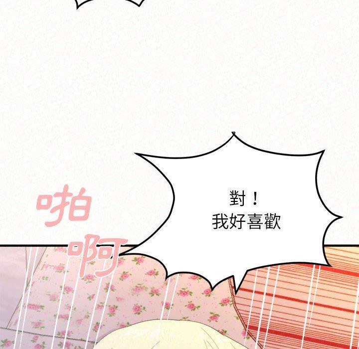 [韩国漫画] 姐姐都哈我 剧情,熟女人妻,巨乳大奶#[186P]-66