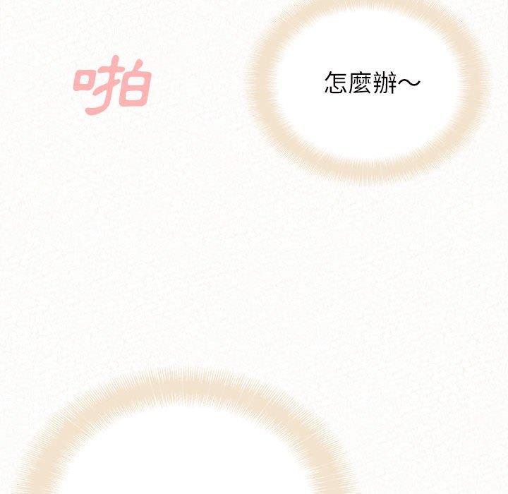 [韩国漫画] 姐姐都哈我 剧情,熟女人妻,巨乳大奶#[186P]-72