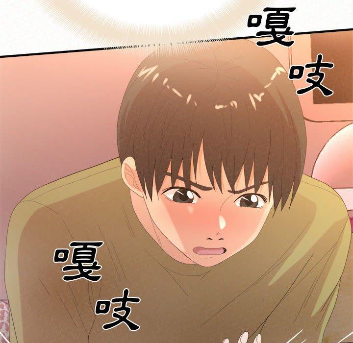 [韩国漫画] 姐姐都哈我 剧情,熟女人妻,巨乳大奶#[186P]-77