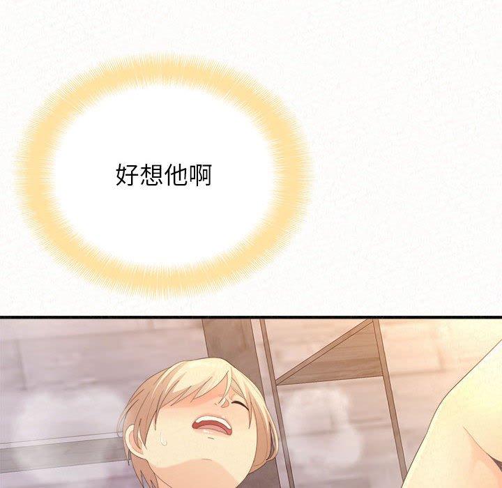 [韩国漫画] 姐姐都哈我 剧情,熟女人妻,巨乳大奶#[186P]-8