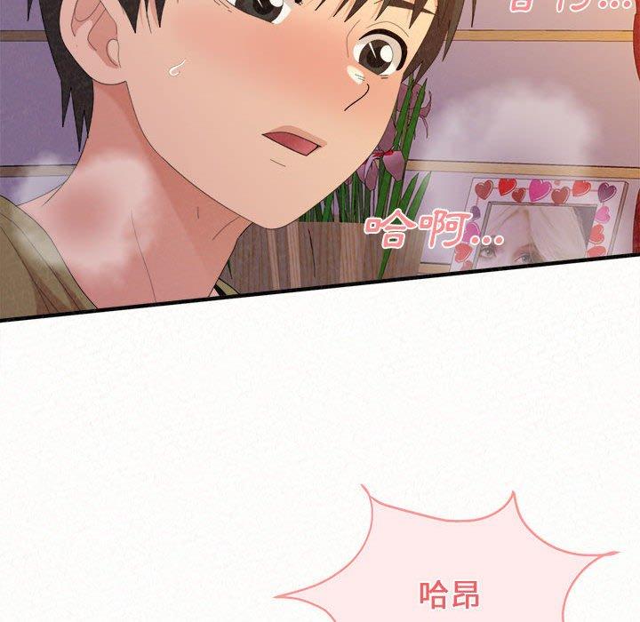 [韩国漫画] 姐姐都哈我 剧情,熟女人妻,巨乳大奶#[186P]-81