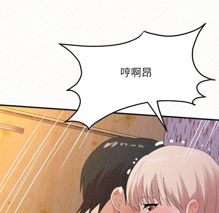 [韩国漫画] 姐姐都哈我 剧情,熟女人妻,巨乳大奶#[186P]-88