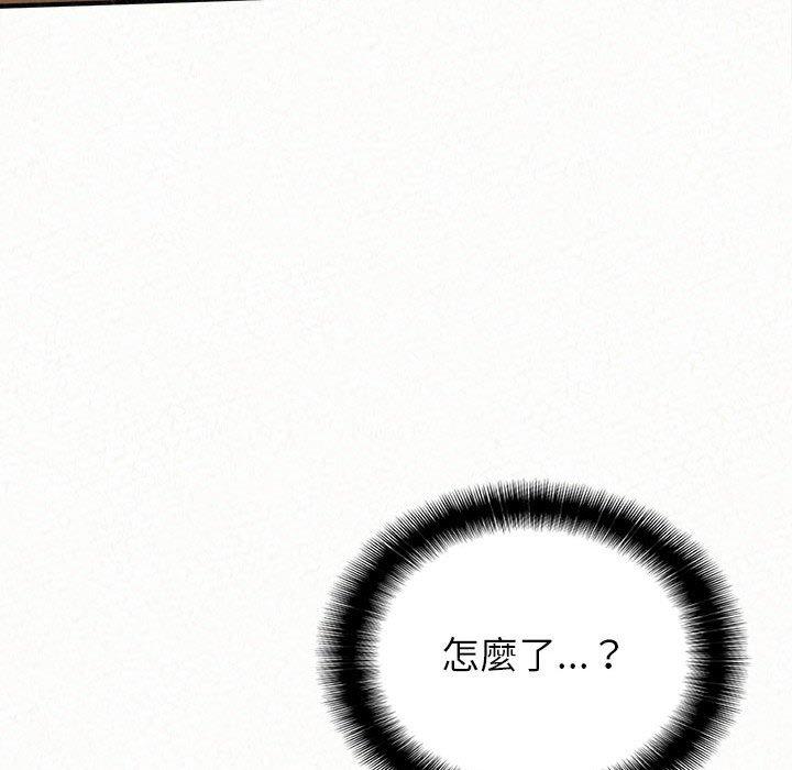 [韩国漫画] 姐姐都哈我 剧情,熟女人妻,巨乳大奶#[186P]-90