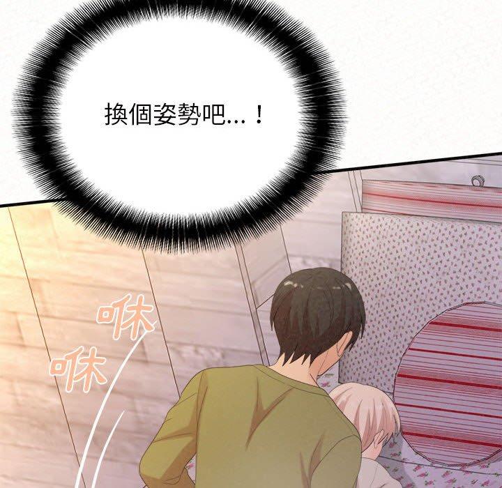 [韩国漫画] 姐姐都哈我 剧情,熟女人妻,巨乳大奶#[186P]-94