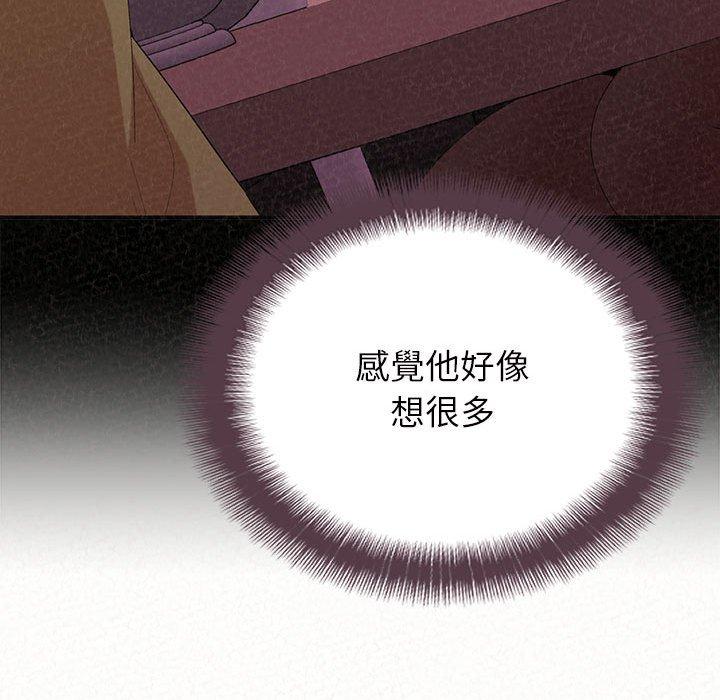 [韩国漫画] 姐姐都哈我 剧情,熟女人妻,巨乳大奶#[205P]-102