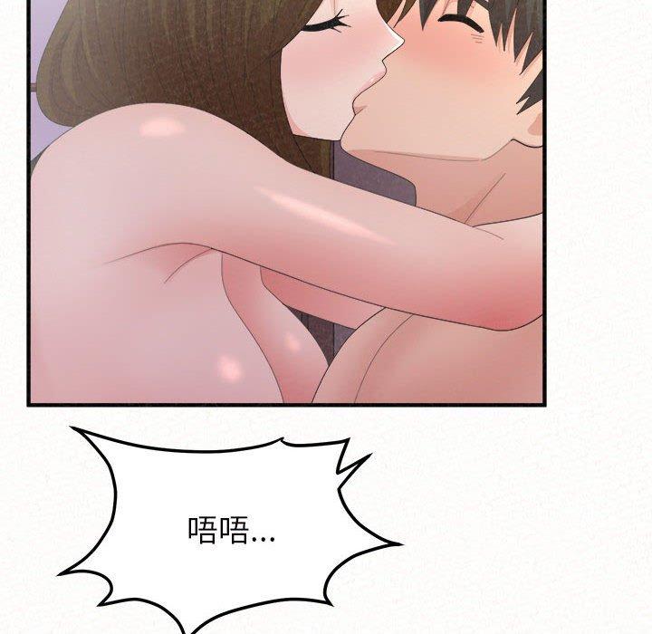 [韩国漫画] 姐姐都哈我 剧情,熟女人妻,巨乳大奶#[205P]-121