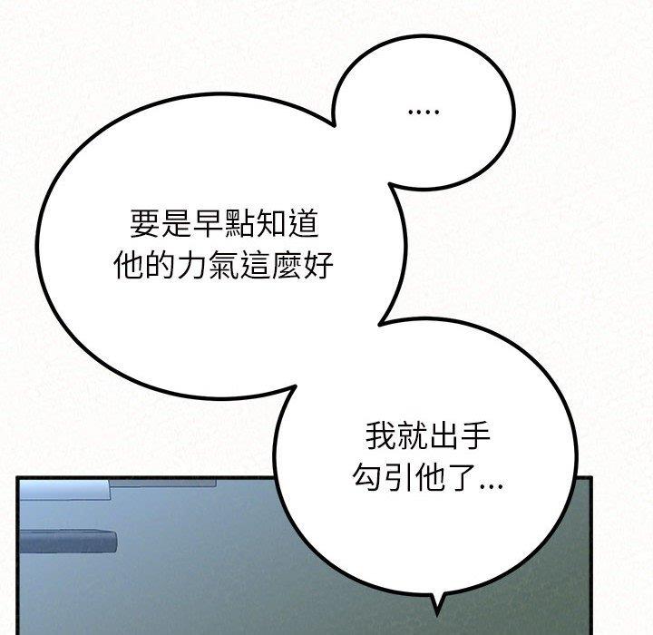 [韩国漫画] 姐姐都哈我 剧情,熟女人妻,巨乳大奶#[205P]-15