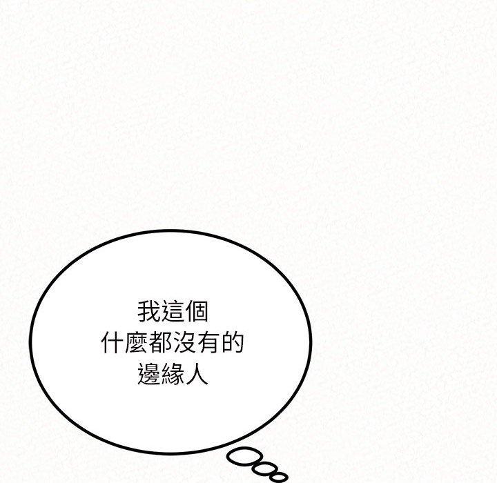 [韩国漫画] 姐姐都哈我 剧情,熟女人妻,巨乳大奶#[205P]-157