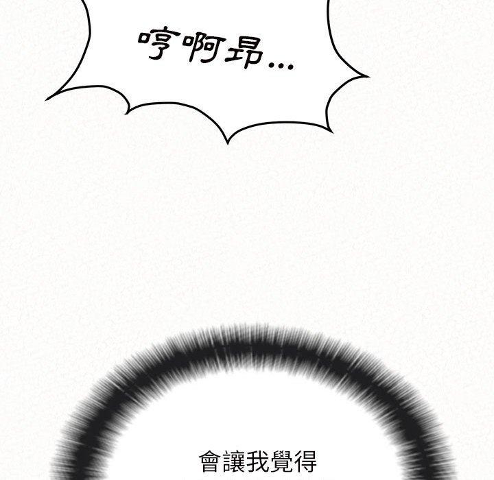 [韩国漫画] 姐姐都哈我 剧情,熟女人妻,巨乳大奶#[205P]-165