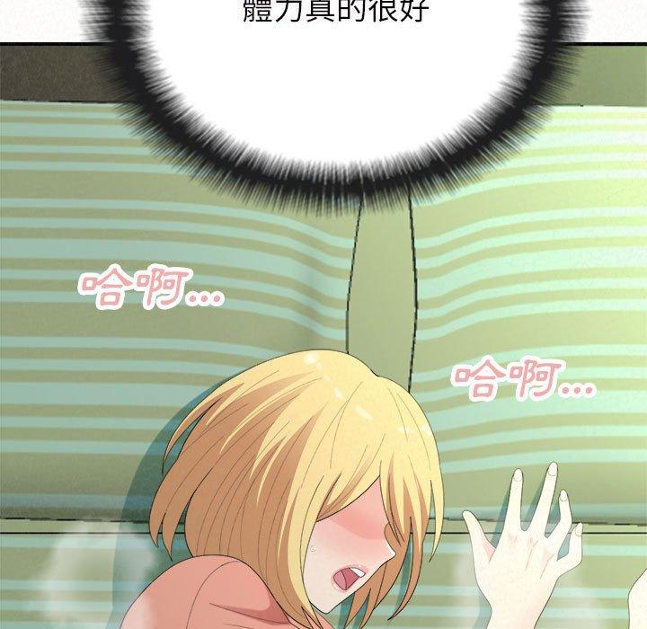 [韩国漫画] 姐姐都哈我 剧情,熟女人妻,巨乳大奶#[205P]-195