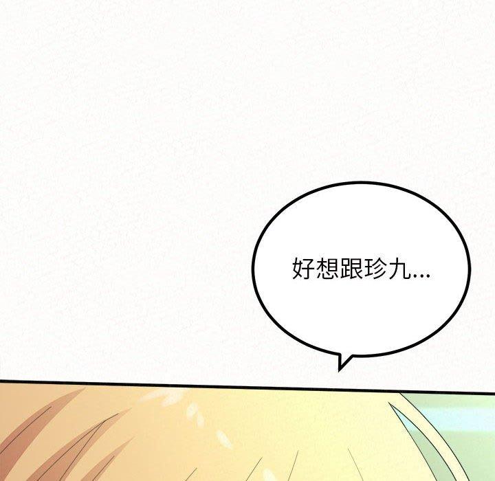 [韩国漫画] 姐姐都哈我 剧情,熟女人妻,巨乳大奶#[205P]-199