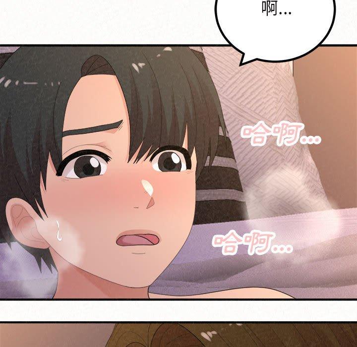 [韩国漫画] 姐姐都哈我 剧情,熟女人妻,巨乳大奶#[205P]-37