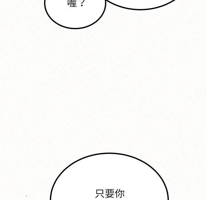 [韩国漫画] 姐姐都哈我 剧情,熟女人妻,巨乳大奶#[205P]-47