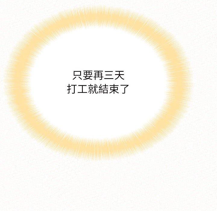[韩国漫画] 姐姐都哈我 剧情,熟女人妻,巨乳大奶#[205P]-6