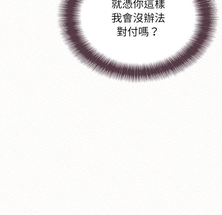 [韩国漫画] 姐姐都哈我 剧情,熟女人妻,巨乳大奶#[205P]-98