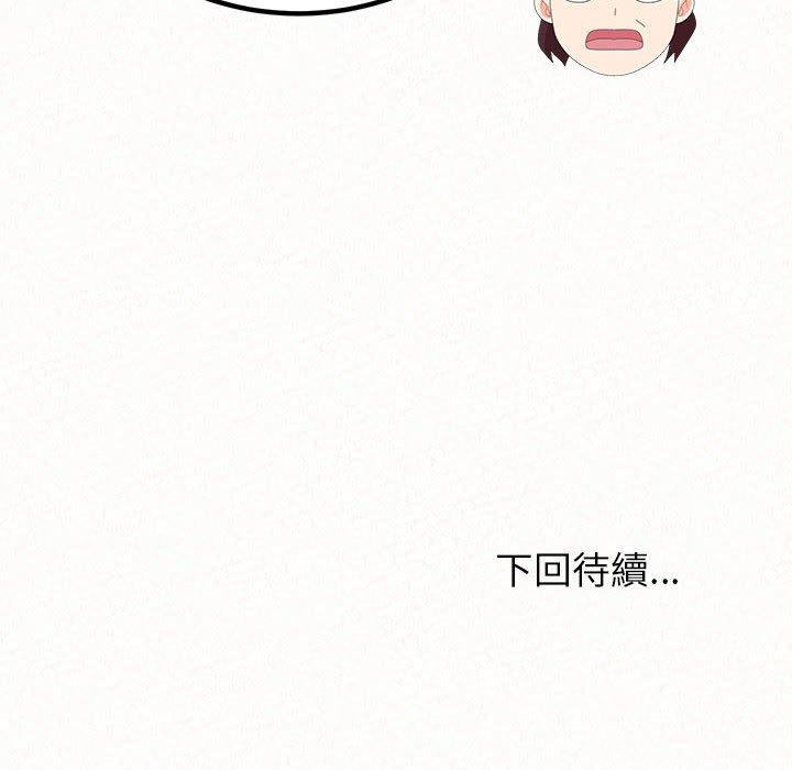 [韩国漫画] 姐姐都哈我 剧情,熟女人妻,巨乳大奶#[206P]-206