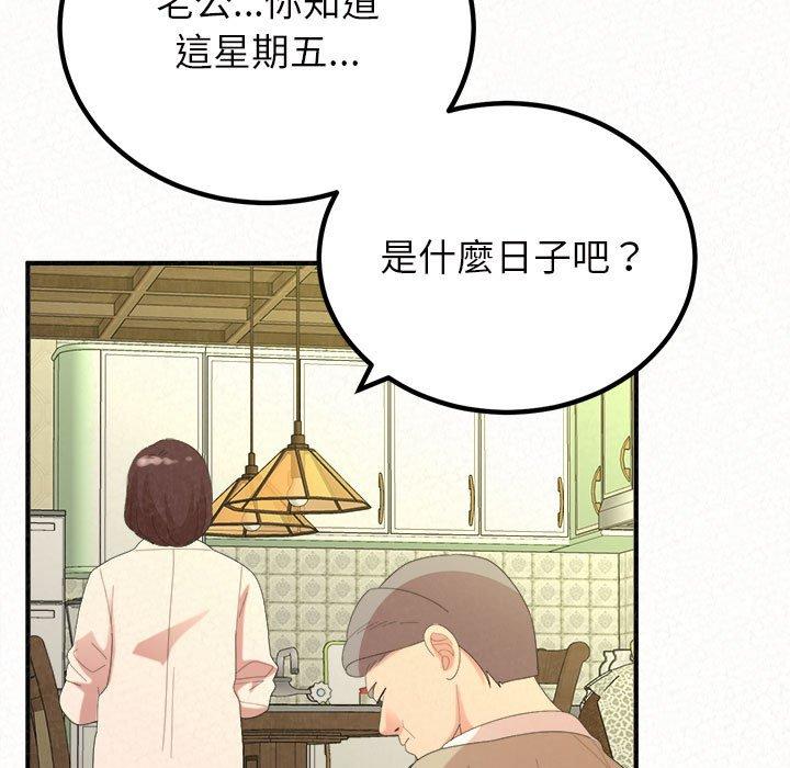 [韩国漫画] 姐姐都哈我 剧情,熟女人妻,巨乳大奶#[206P]-5