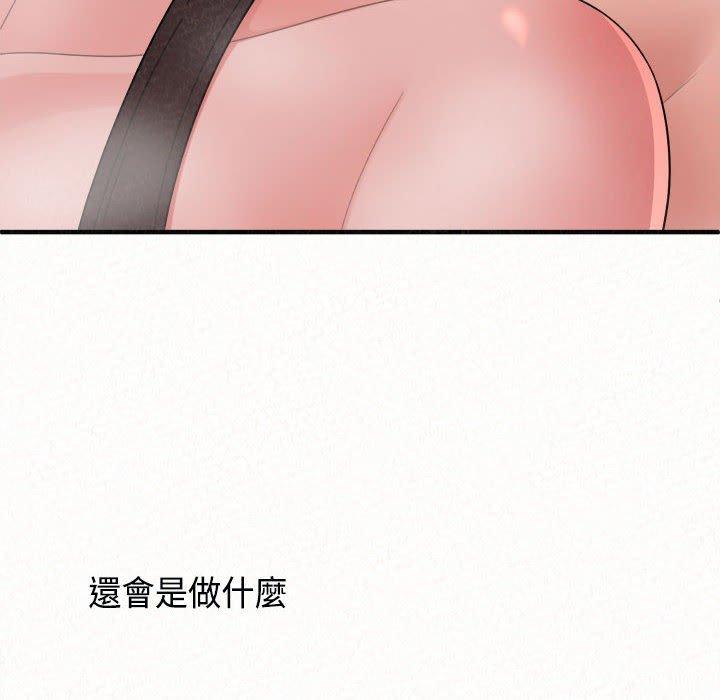 [韩国漫画] 姐姐都哈我 剧情,熟女人妻,巨乳大奶#[182P]-103