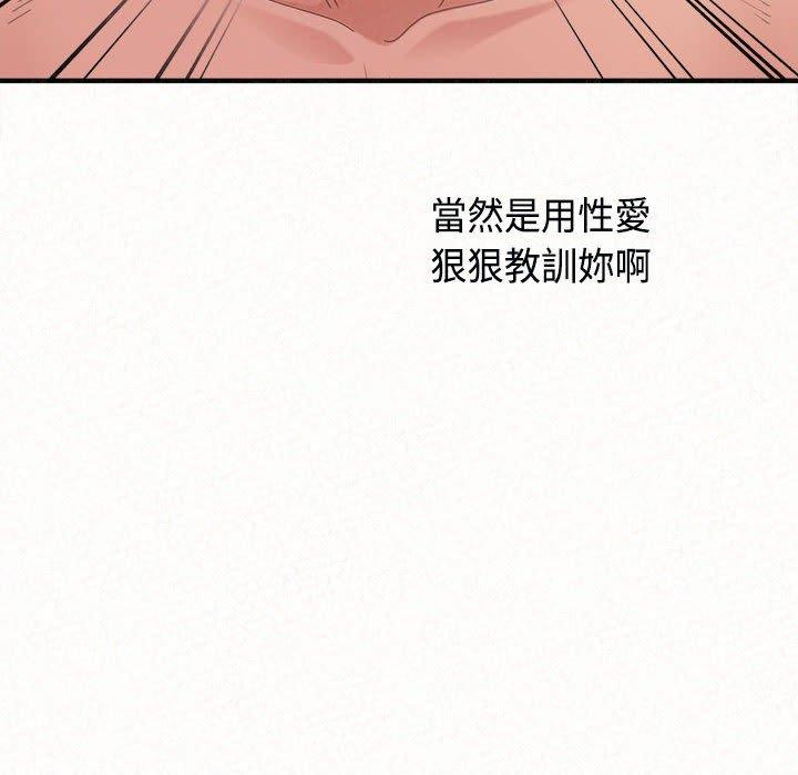 [韩国漫画] 姐姐都哈我 剧情,熟女人妻,巨乳大奶#[182P]-105
