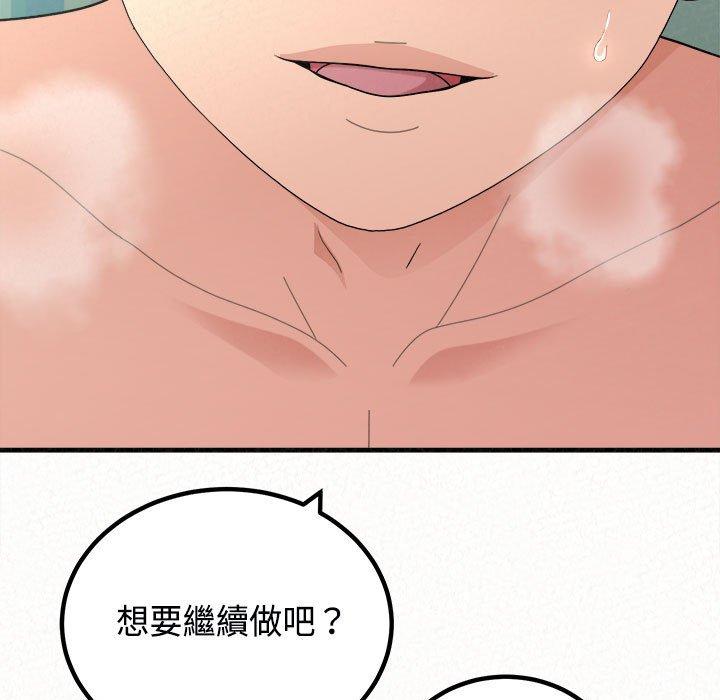 [韩国漫画] 姐姐都哈我 剧情,熟女人妻,巨乳大奶#[182P]-123