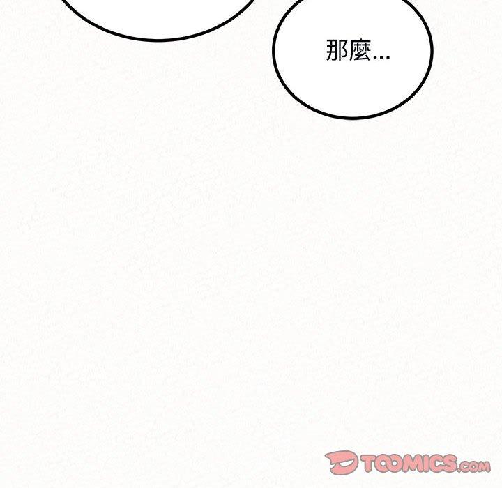 [韩国漫画] 姐姐都哈我 剧情,熟女人妻,巨乳大奶#[182P]-124