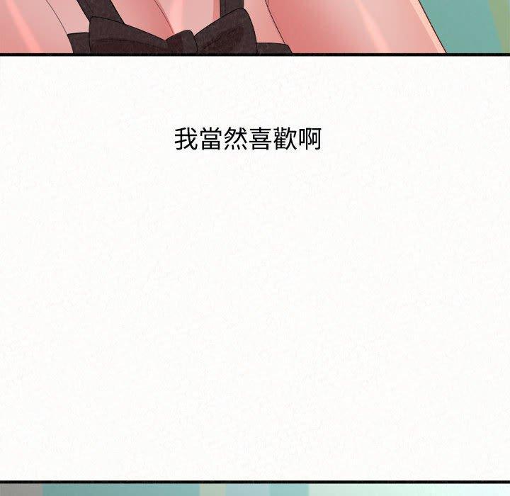 [韩国漫画] 姐姐都哈我 剧情,熟女人妻,巨乳大奶#[182P]-146