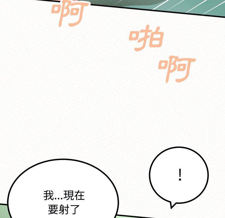 [韩国漫画] 姐姐都哈我 剧情,熟女人妻,巨乳大奶#[182P]-155