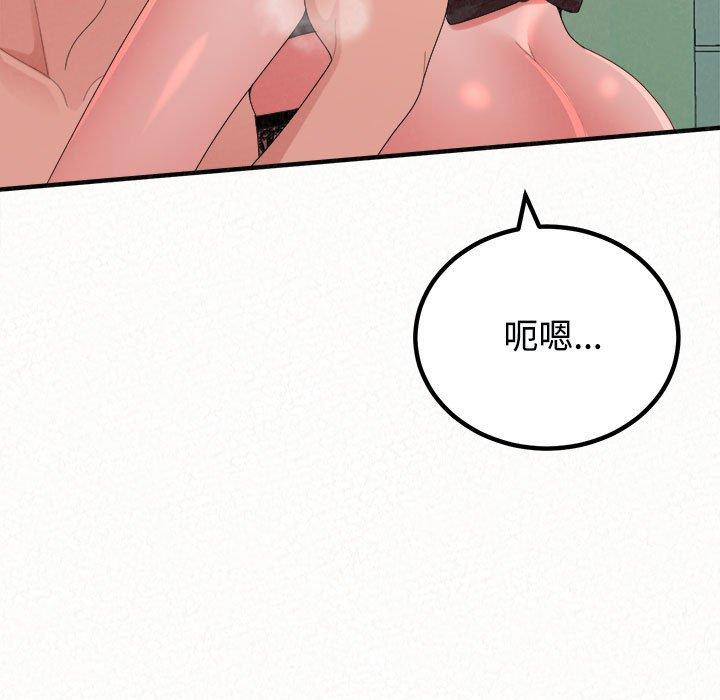 [韩国漫画] 姐姐都哈我 剧情,熟女人妻,巨乳大奶#[182P]-157