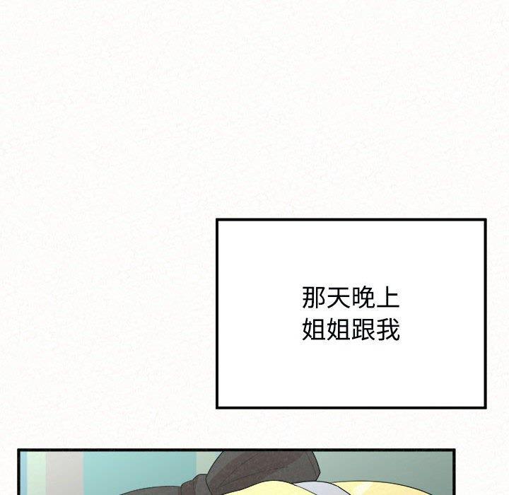 [韩国漫画] 姐姐都哈我 剧情,熟女人妻,巨乳大奶#[182P]-166