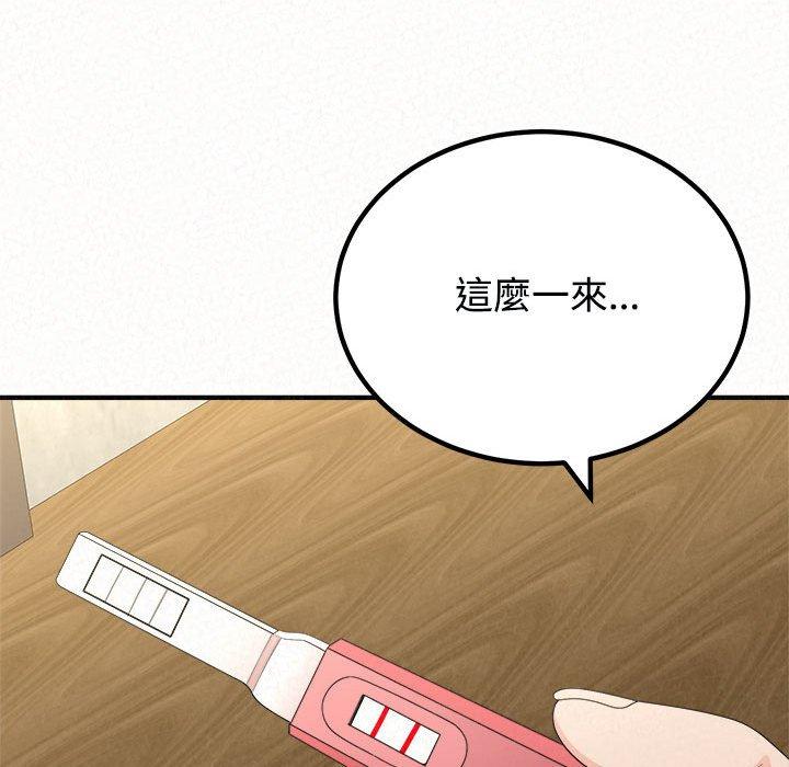 [韩国漫画] 姐姐都哈我 剧情,熟女人妻,巨乳大奶#[182P]-181