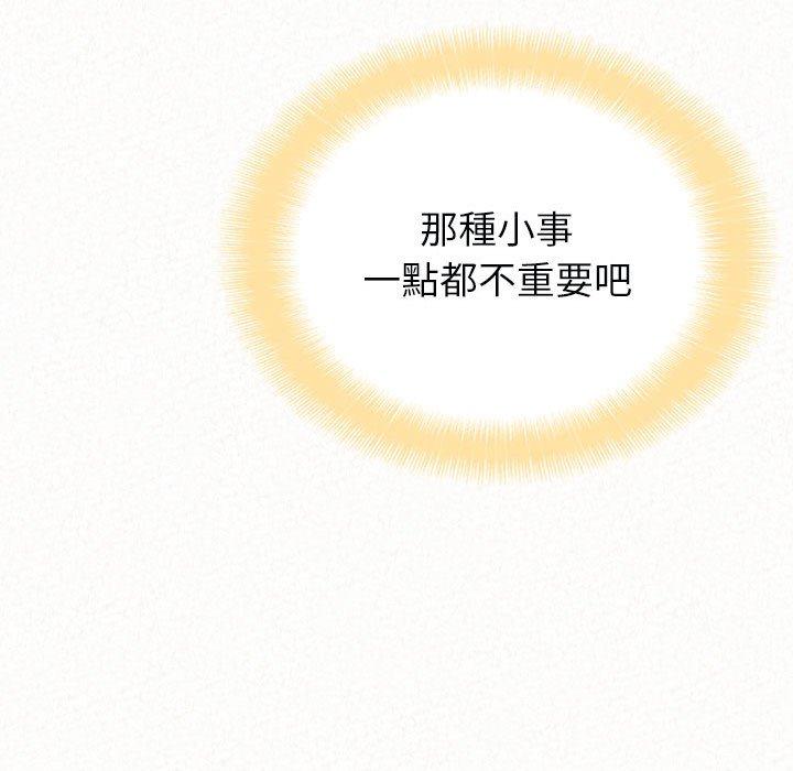 [韩国漫画] 姐姐都哈我 剧情,熟女人妻,巨乳大奶#[182P]-26