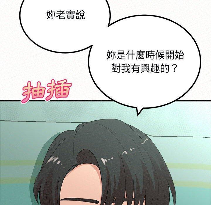 [韩国漫画] 姐姐都哈我 剧情,熟女人妻,巨乳大奶#[182P]-58