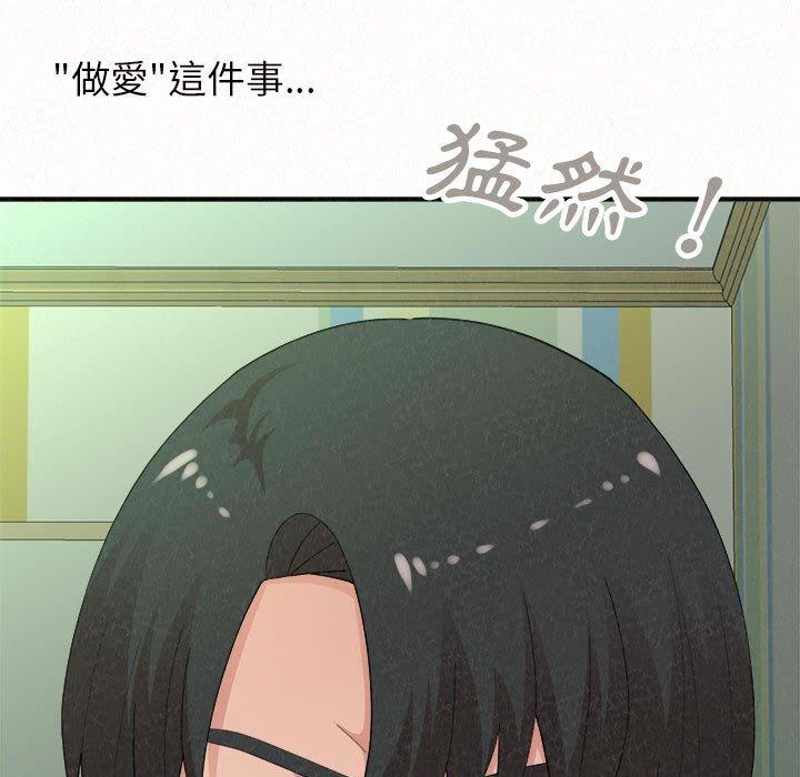 [韩国漫画] 姐姐都哈我 剧情,熟女人妻,巨乳大奶#[182P]-7