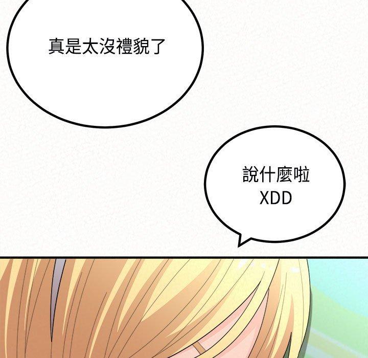 [韩国漫画] 姐姐都哈我 剧情,熟女人妻,巨乳大奶#[182P]-73