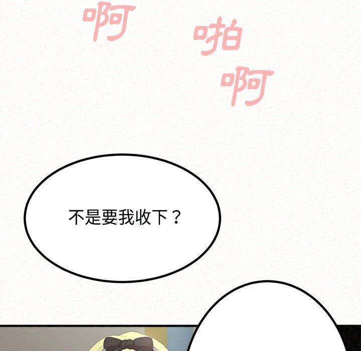 [韩国漫画] 姐姐都哈我 剧情,熟女人妻,巨乳大奶#[182P]-82