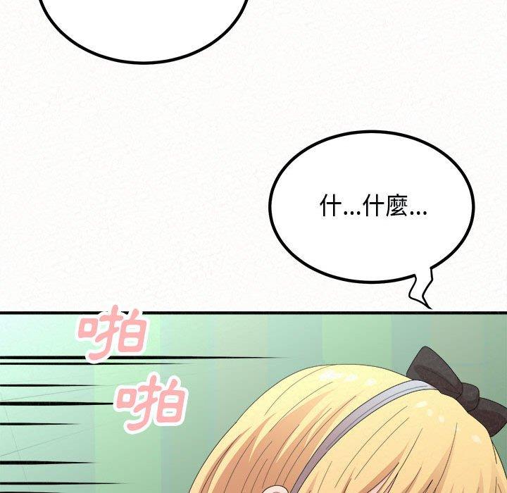 [韩国漫画] 姐姐都哈我 剧情,熟女人妻,巨乳大奶#[182P]-85