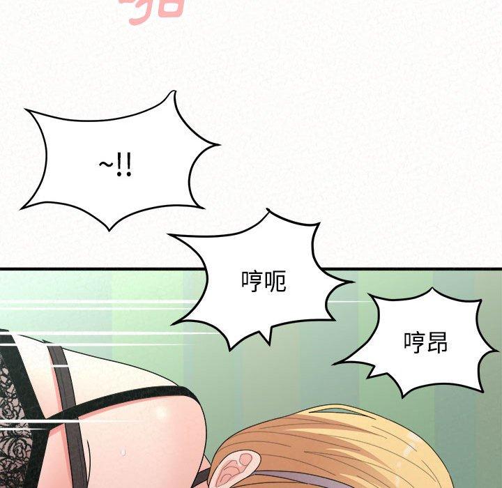 [韩国漫画] 姐姐都哈我 剧情,熟女人妻,巨乳大奶#[182P]-87