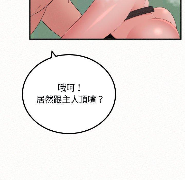 [韩国漫画] 姐姐都哈我 剧情,熟女人妻,巨乳大奶#[182P]-98