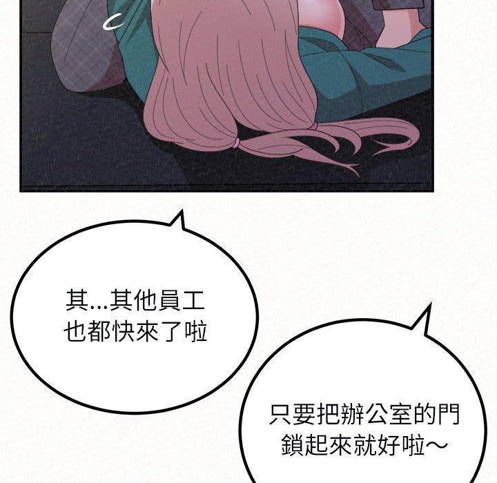 [韩国漫画] 姐姐都哈我 剧情,熟女人妻,巨乳大奶#[204P]-101