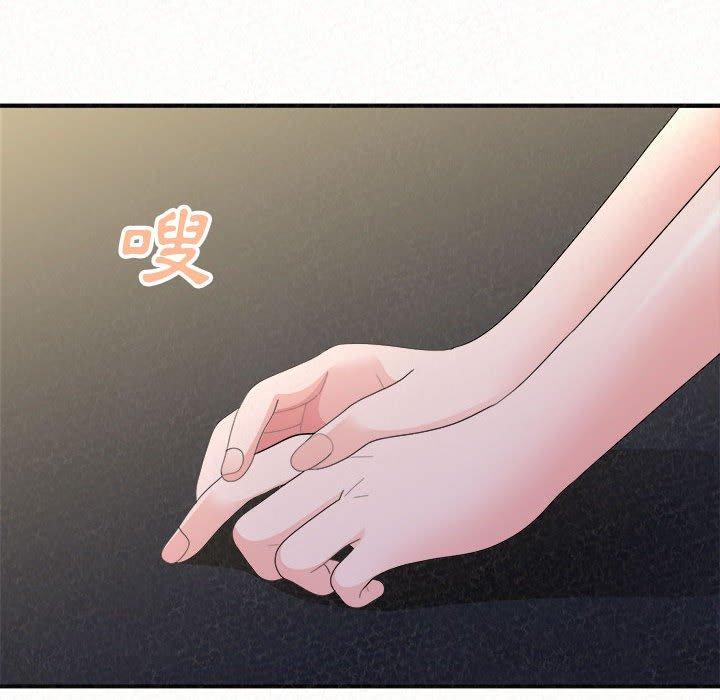 [韩国漫画] 姐姐都哈我 剧情,熟女人妻,巨乳大奶#[204P]-117